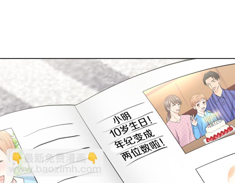 第35话  妈妈查房118