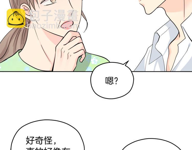 第35话  妈妈查房129