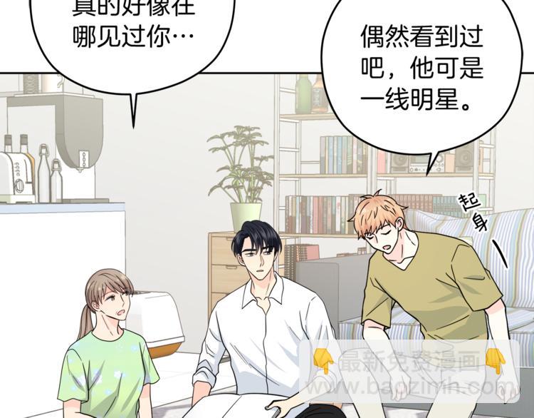 第35话  妈妈查房130