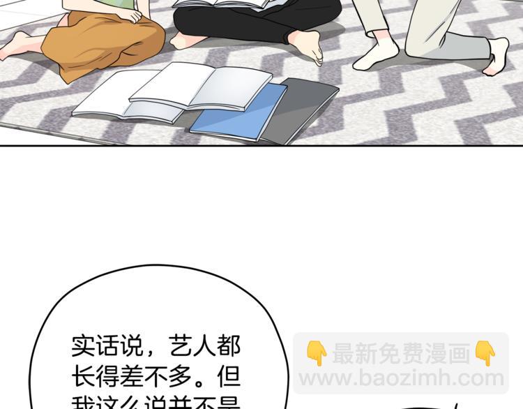 第35话  妈妈查房131