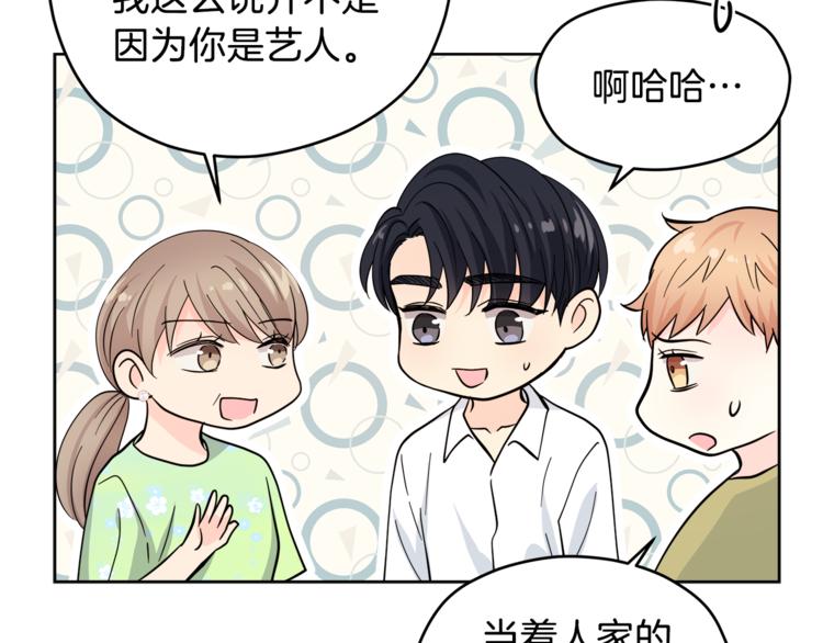 第35话  妈妈查房132
