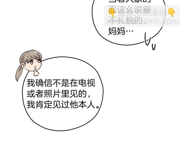第35话  妈妈查房133