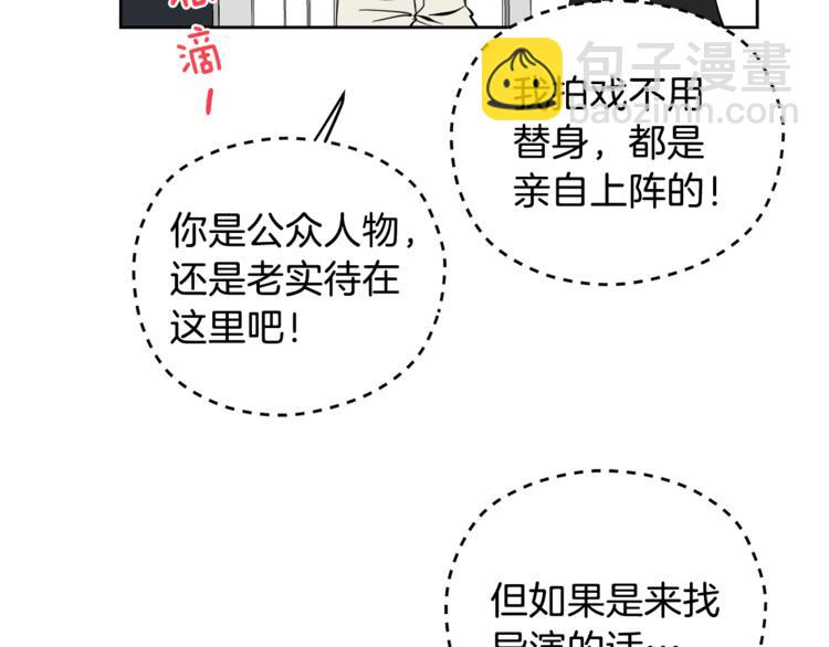 第35话  妈妈查房23