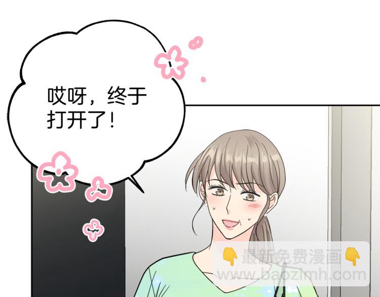 第35话  妈妈查房30