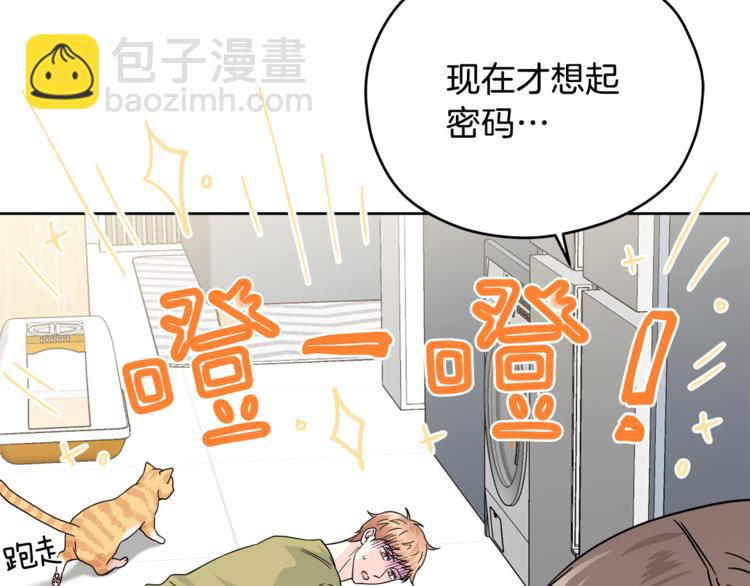 第35话  妈妈查房32