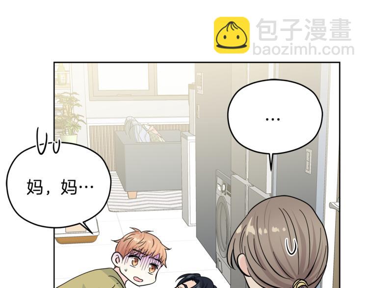 第35话  妈妈查房35