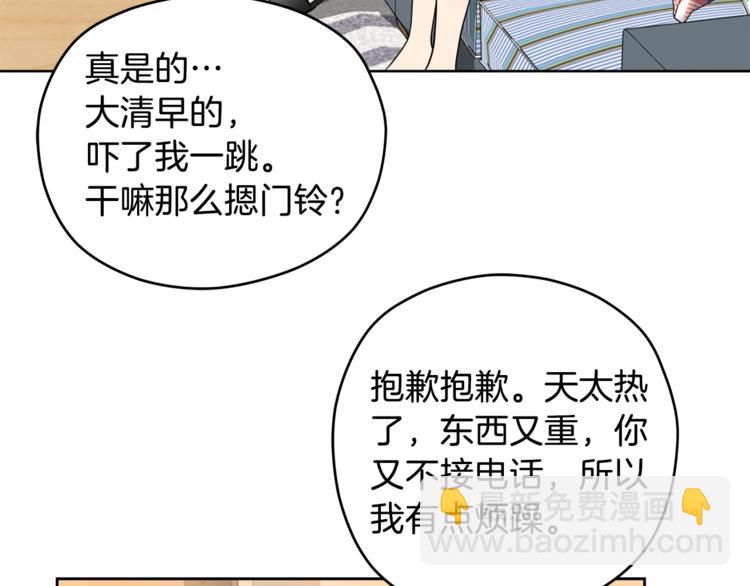 第35话  妈妈查房44