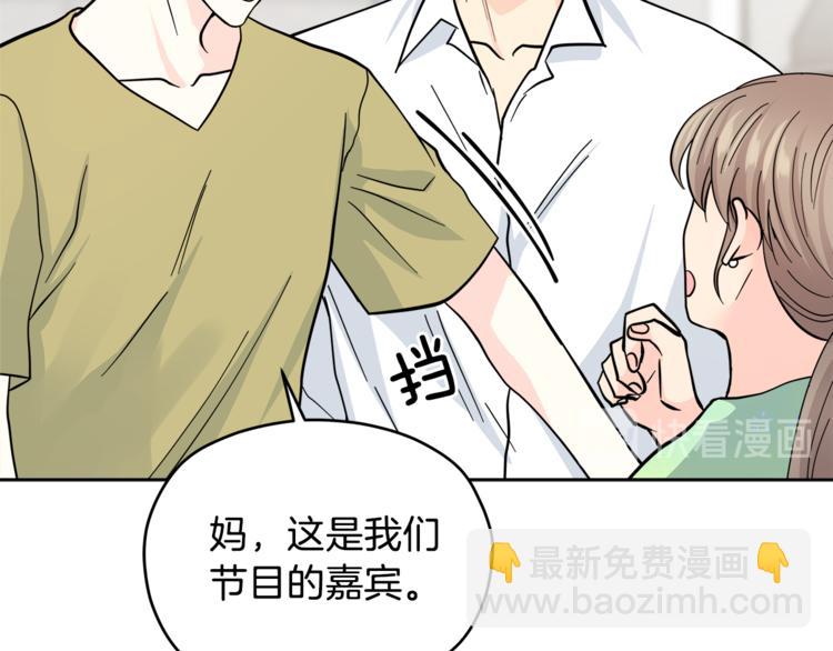 第35话  妈妈查房56