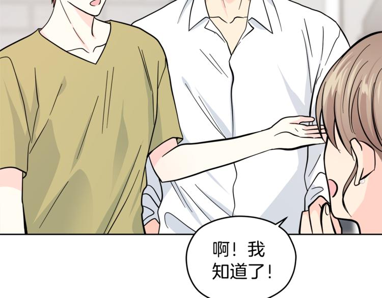 第35话  妈妈查房58