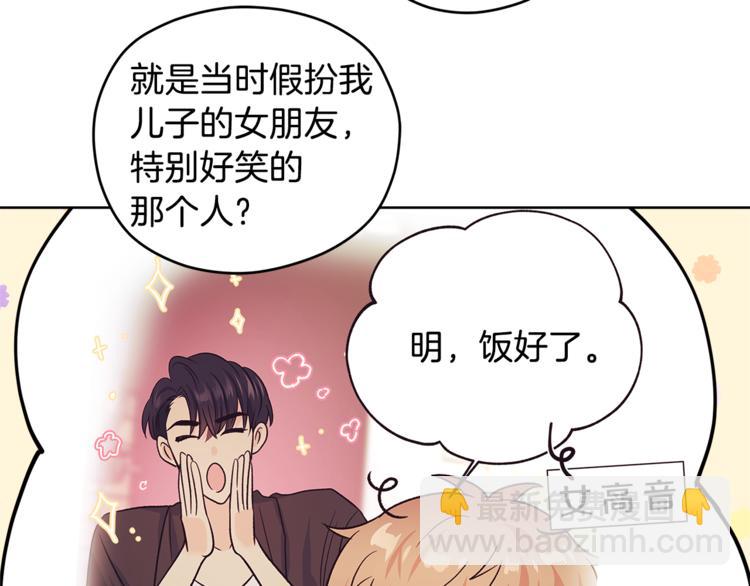 第35话  妈妈查房59