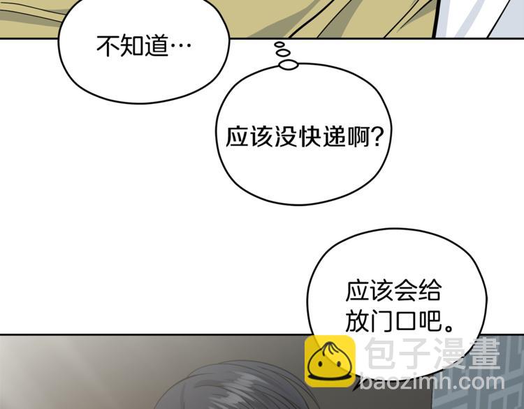 第35话  妈妈查房6