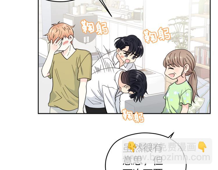 第35话  妈妈查房62