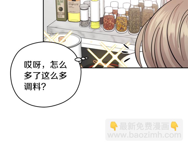 第35话  妈妈查房67