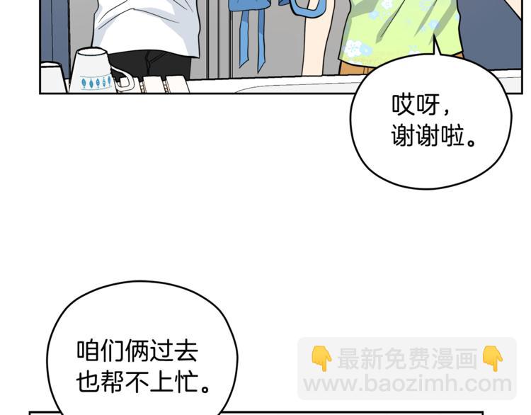 第35话  妈妈查房71