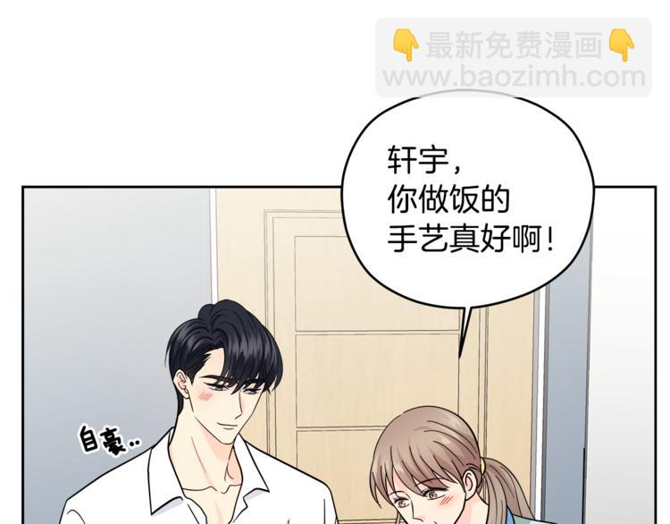 第35话  妈妈查房76