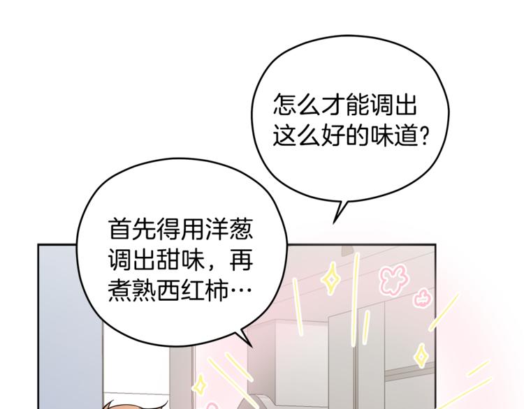 第35话  妈妈查房78