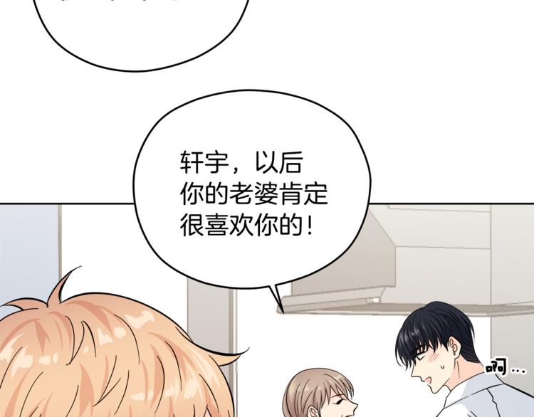 第35话  妈妈查房80