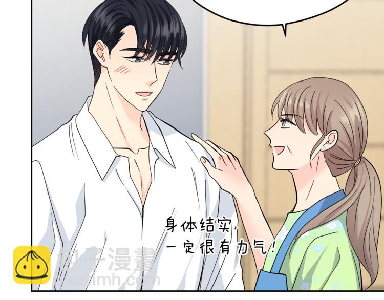 第35话  妈妈查房84