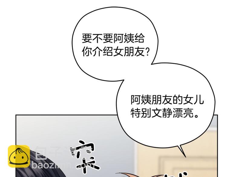 第35话  妈妈查房85