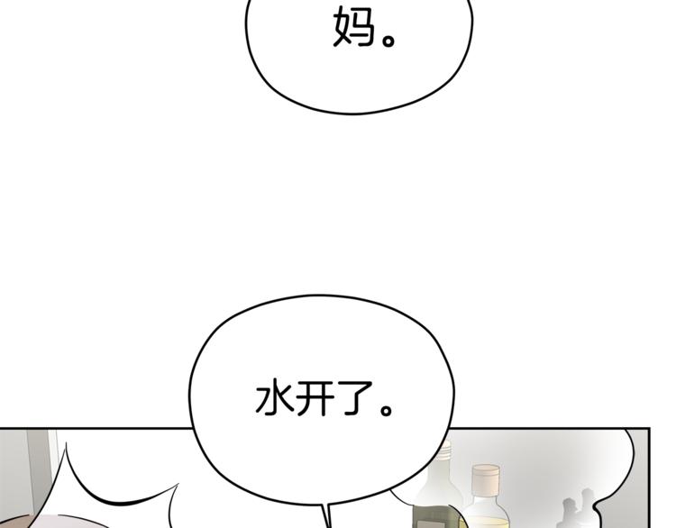 第35话  妈妈查房87