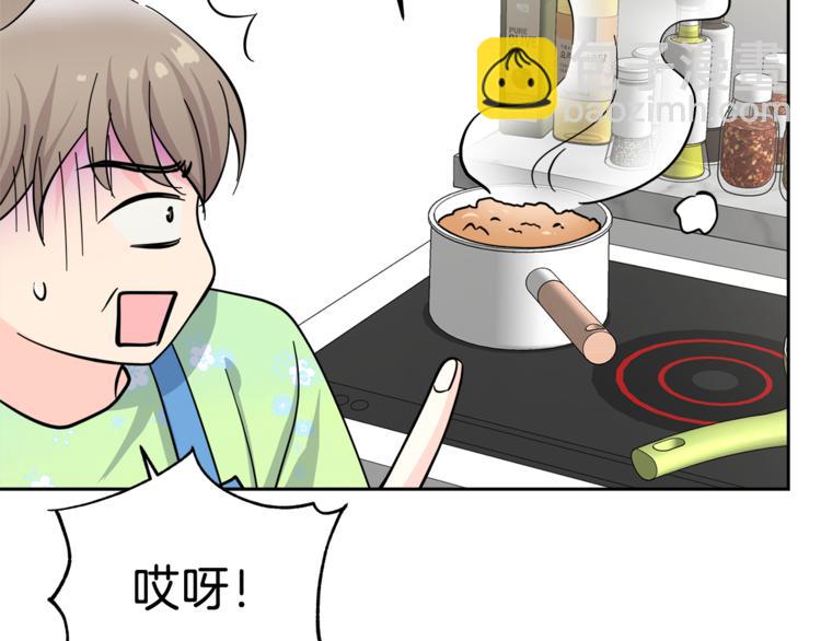 第35话  妈妈查房88