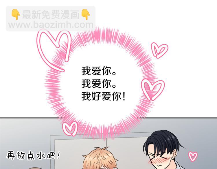 第35话  妈妈查房99