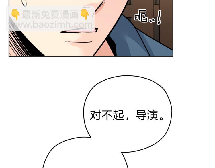 第37话  一语成谶101