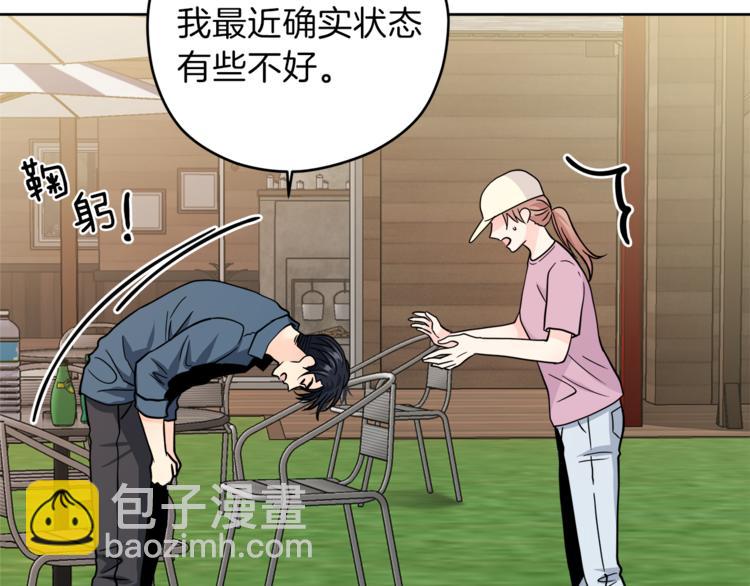第37话  一语成谶106