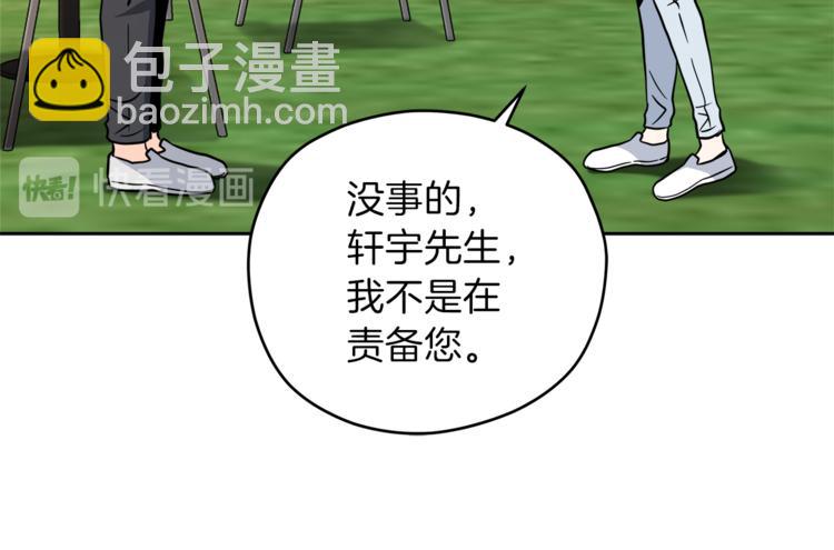 第37话  一语成谶107
