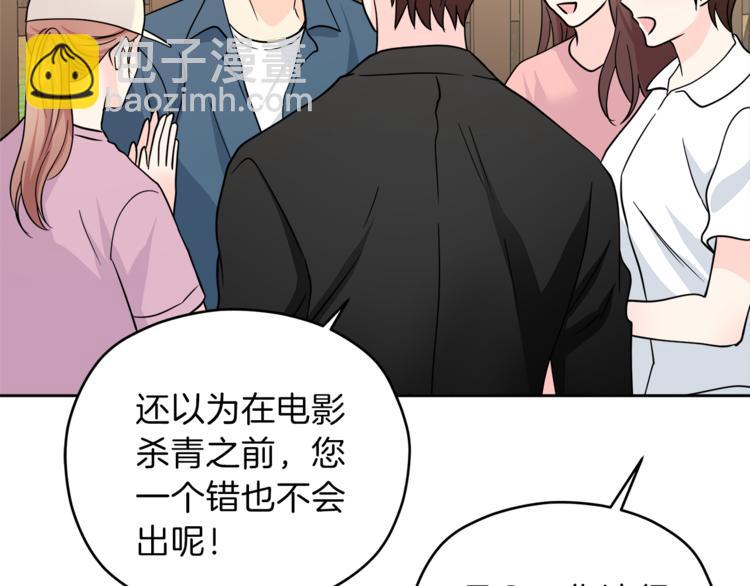 第37话  一语成谶114