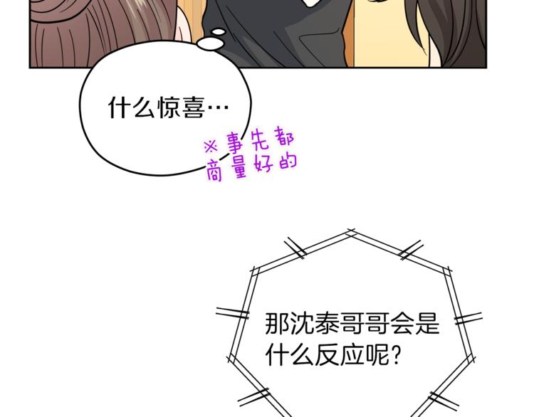 第37话  一语成谶12