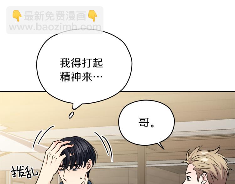 第37话  一语成谶122