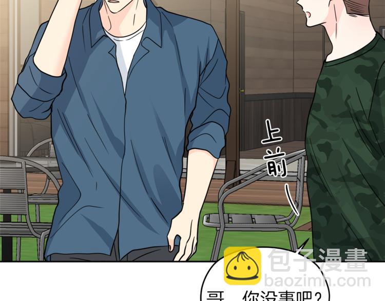 第37话  一语成谶123