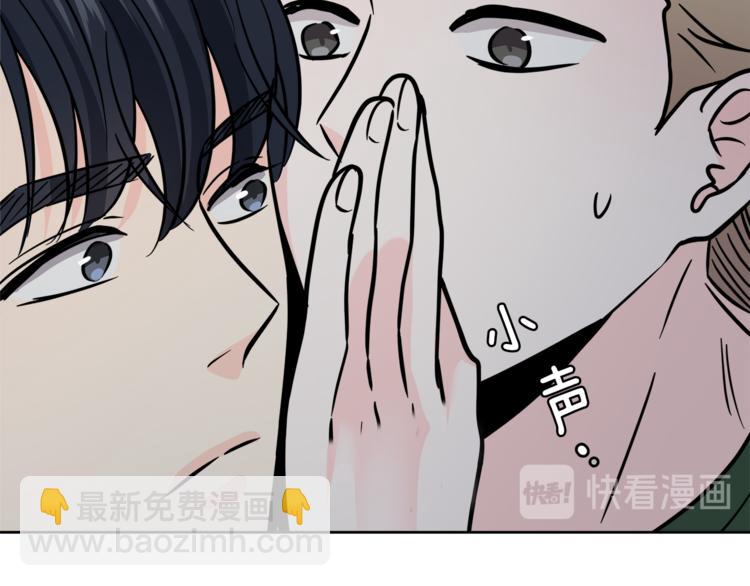 第37话  一语成谶129
