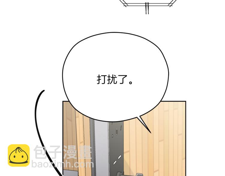 第37话  一语成谶13