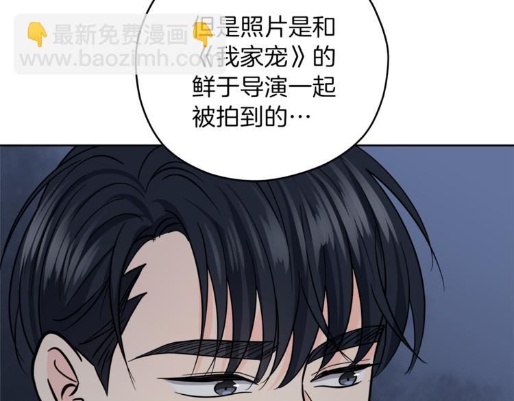 第37话  一语成谶133