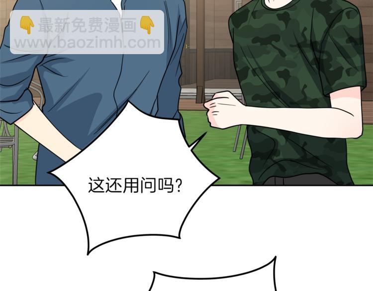 第37话  一语成谶136