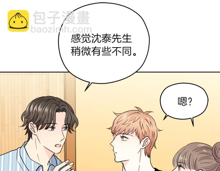 第37话  一语成谶22