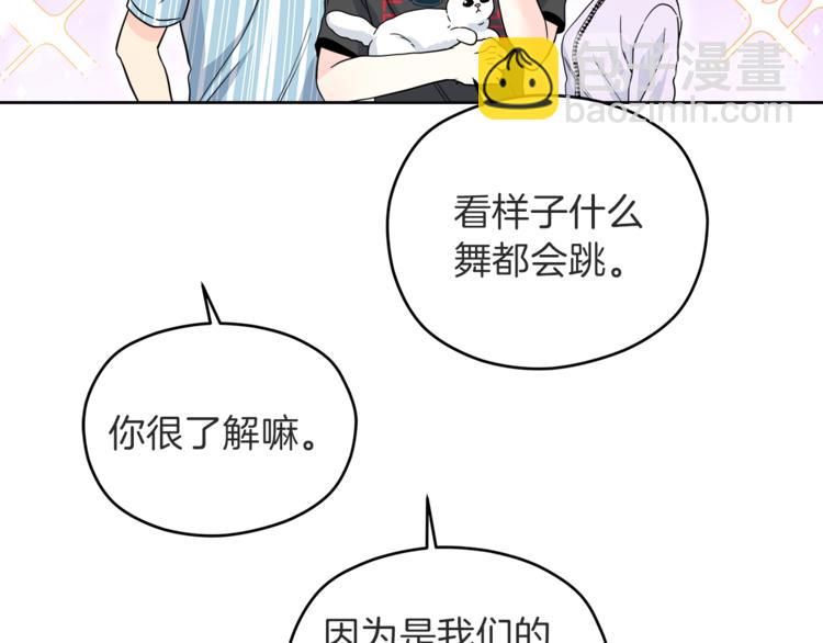 第37话  一语成谶31