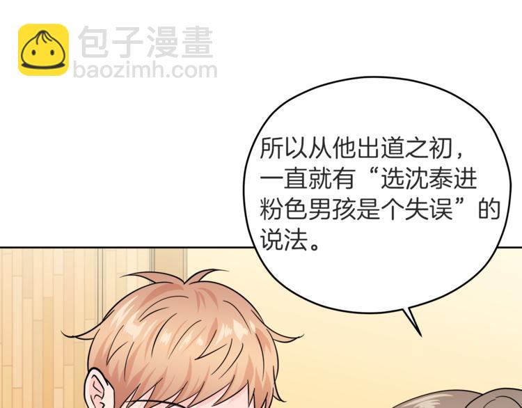第37话  一语成谶37