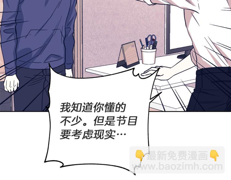 第37话  一语成谶40