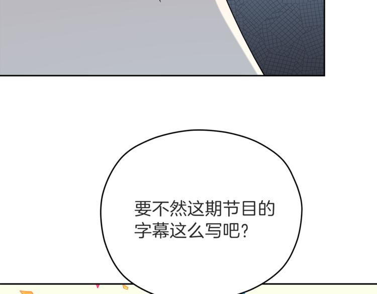 第37话  一语成谶42