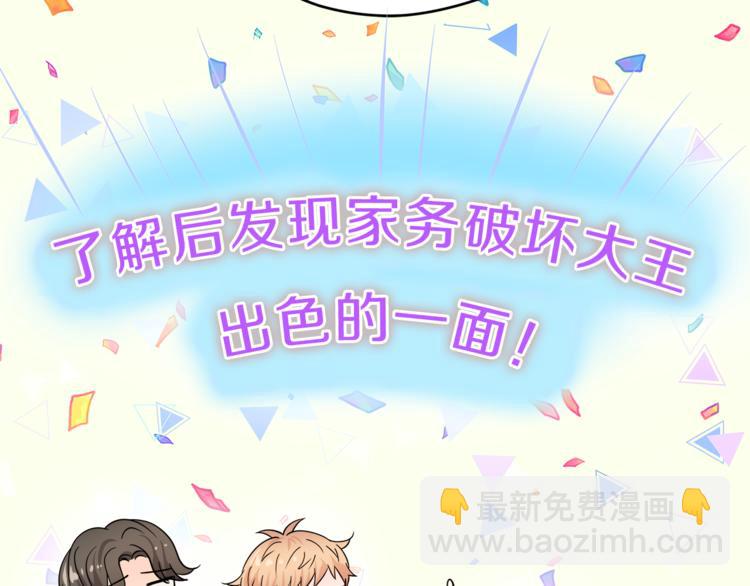 第37话  一语成谶43