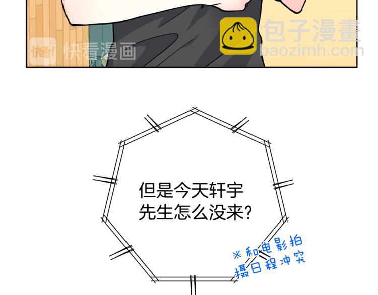 第37话  一语成谶5