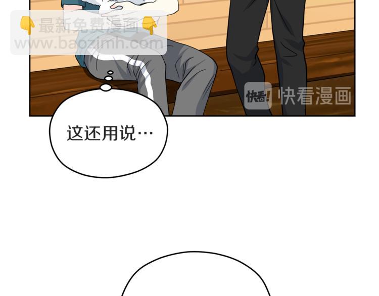 第37话  一语成谶62