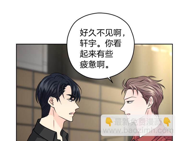 第38话  你的温柔10
