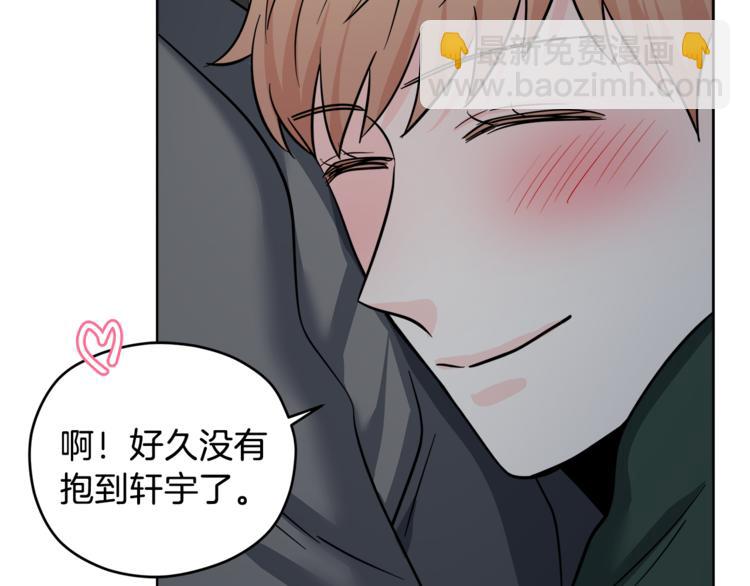 第38话  你的温柔100