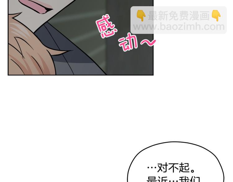 第38话  你的温柔106