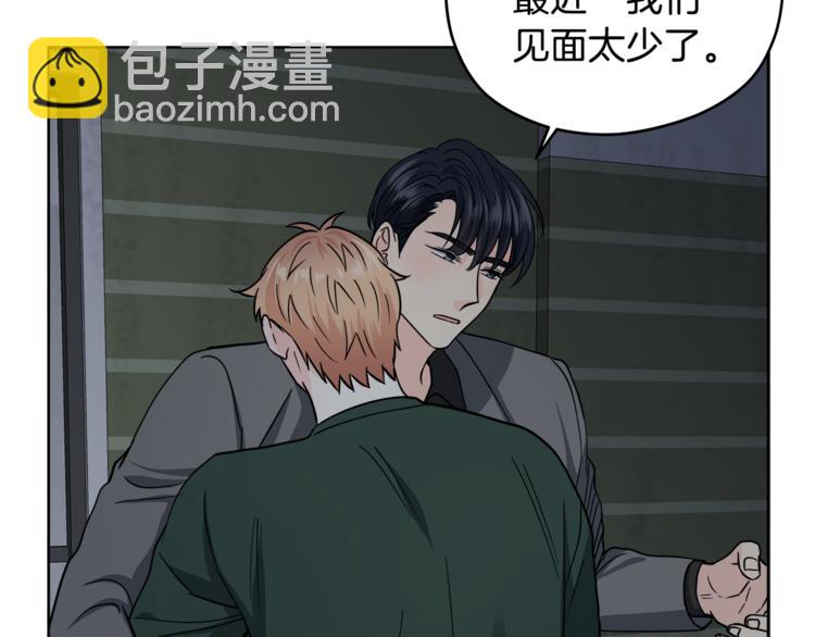 第38话  你的温柔107