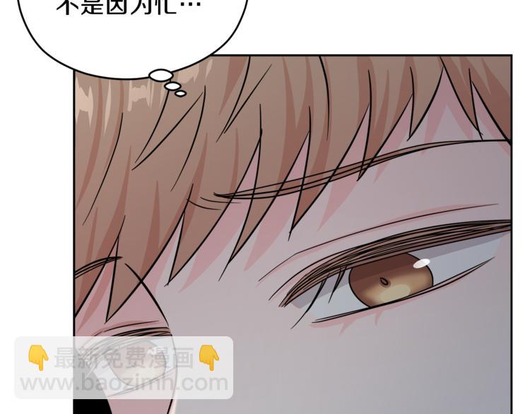 第38话  你的温柔109